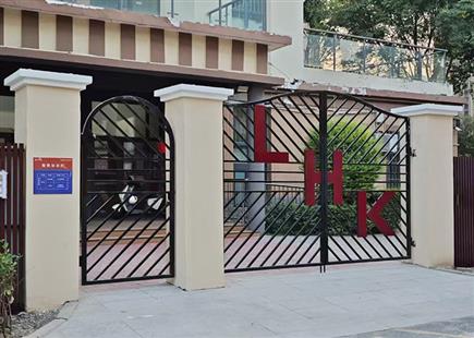 庭院鐵藝大門(mén)